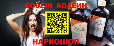 гашик Наро-Фоминск