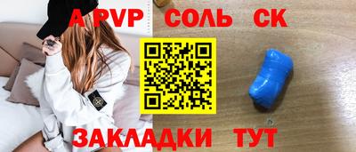 метадон Нальчик