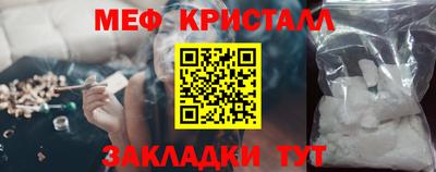 гашик Наро-Фоминск