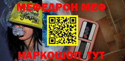 метадон Нальчик