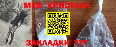 метадон Нальчик