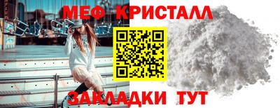 гашик Наро-Фоминск