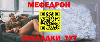винт Нарткала