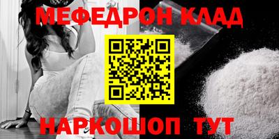 винт Нарткала
