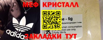 метадон Нальчик