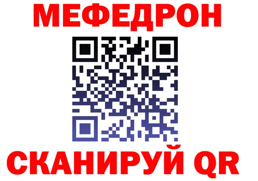 АМФ 98% ссылки площадка OMG Энгельс
