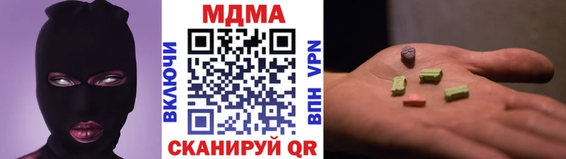 МДМА crystal  мориарти какой сайт  Энгельс  цена наркотик 