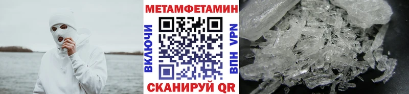 Первитин Декстрометамфетамин 99.9%  как найти наркотики  Энгельс 