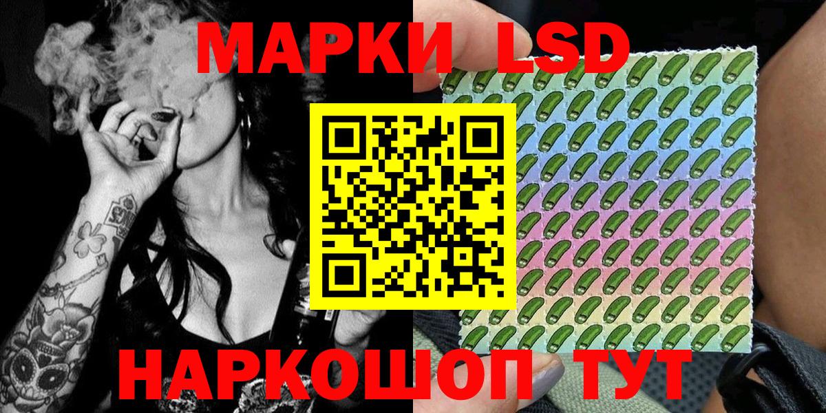 Энгельс  Марки N-bome 1,5мг  Вход с VPN 