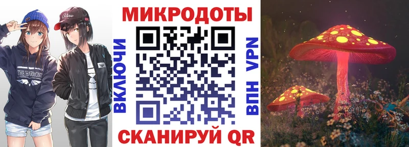 это телеграм  Энгельс  Галлюциногенные грибы мухоморы 