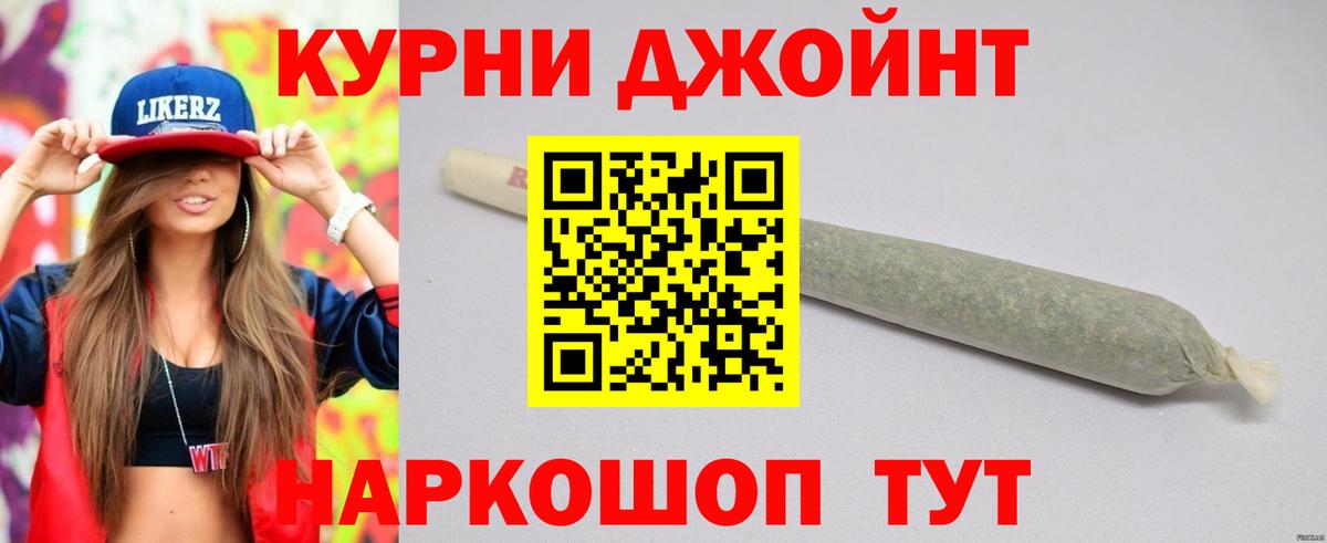 Канабис Ganja Энгельс